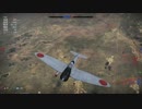 【WarThunder】九九艦爆で爆撃的な何か