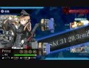 艦これ 2015年夏イベントE-3[乙] ver.201508191651