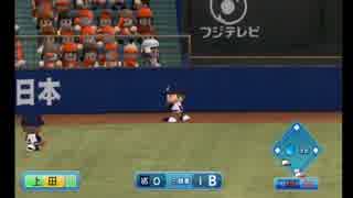[パワプロ2013]バス停前高校（仮）の果てなき挑戦　その1[ゆっくり]
