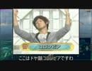 【ゆっくり実況】鬼嫁と駆逐艦長のWoWs　その３