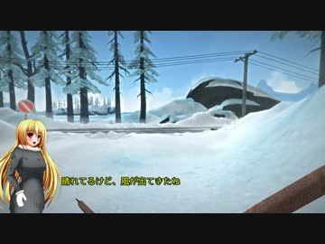 【The Long Dark】少女雪山遭難記録 第３５頁【ゆっくり実況】