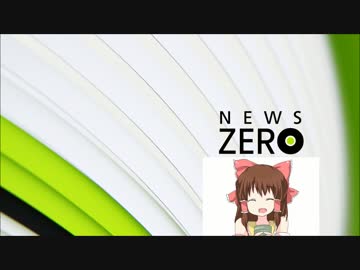 NEWS ZERO神社.nhk