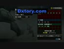 【MHF-G】お小遣いでモンハンF　part2【プレイ動画】