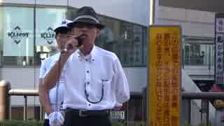【中監会 関東支部】9.19　支那中共に対する抗議街宣　in 立川　4/6