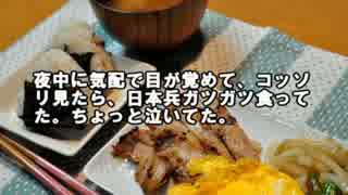 【ゆっくり怪談】立ち尽くしてるだけ【怖い話】