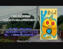 【ポケモンORAS】クレッフィの人と呼ばれたい！PART1【VSめんまさん】