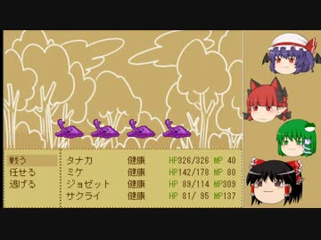 【ゆっくり実況】タナカの不思議な冒険 Part18