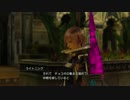 最北勢がライトニングリターンズFF13を雑談プレイ part26(中編)