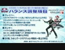 【PSO2】 EPISODE3大型アップデート「未来への軌跡」 Part1 解説