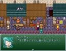 【VIPRPG】 ウィンディちゃんで小ネタ集