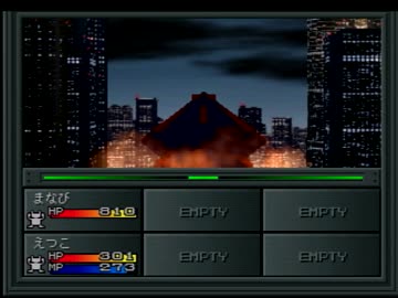 【真・女神転生Ⅱ】を一人で実況プレイpart28