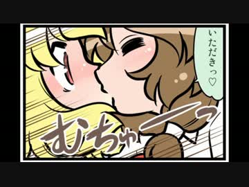 東方４コマ「がんばれ小傘さん」101 ＢＢＱ＆ラーメン編