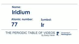 ホモと学ぶ元素　Ir