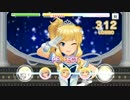 【デレステ】ススメ☆オトメ～jewel parade～(PRO)【FULLCOMBO】