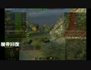 【WoT】フラワーナイトガール　ボイスMOD Ver.2 【サンゴバナ】