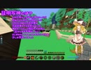 【Minecraft】ろーどとぅーだいまどうし spell-4【ゆっくり＆VOICEROID実況】