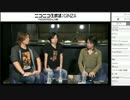 FF14 OST配信するの？しないの？ Vol.2 in TGS2015 3/3