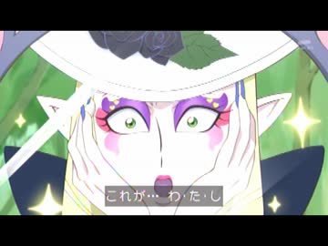忙しい人のためのGo!プリンセスプリキュア　第33話