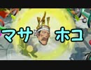 【日刊Splatoon】 ナワバトとガチホコをハ　イカ　イしてみる Part88