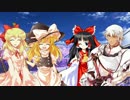 東方決闘鉄～ブロントさんのＭＴＧ戦記　８２