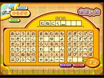 【まったり】やすらぎの樹【雑談】１年目夏の月２６日目
