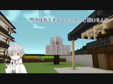 【刀剣乱舞】　光忠のぶらり本丸探検Ⅰ　【偽実況】