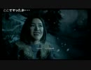 うっさんの66666人記念「Until Dawn」(1周目Part.1) ⑤
