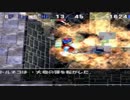 満を持してトルネコの大冒険３を実況プレイするんだけど part38