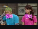 150917 Happy Together 2/2