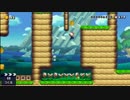 【自作自演】壁ジャンプ-Wall Jump-【マリオメーカー】