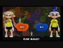 [splatoon]プレイヤー選択BGM（高音質）