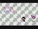 世界一かっこいい鬼ごっこのテーマをFCアレンジ。(2A03)
