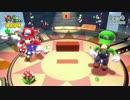 スーパーマリオブラザーズ3D　WORLD!!　その9