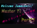 【LoL】終わらないキャラごと実況【part23】【Mastar Yi・前】