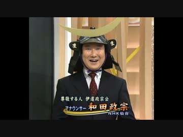 正論しか言わない和田政宗　日◯討論