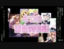 作者は健常者シリーズ完走用：31