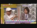 【テレビのムコウ】人狼対決　part4 【人気ネット配信者vs日テレアナ】