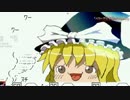 【MUGEN】東方狂大祭part64【狂下位】