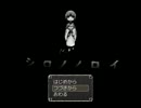 【実況】夏の夜。少女とノロイの物語～Part5～