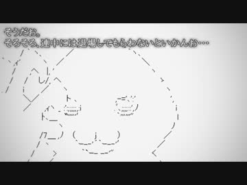 やる夫はアフリカで奇跡を起こすようです【第十二話】