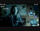 うっさんの66666人記念「Until Dawn」(1周目Part.1.5) ③