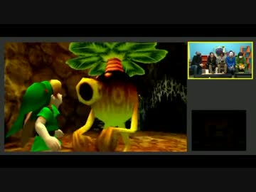 【MSSP】ゼルダの伝説 時のオカリナ3Dゲーム実況リレー　Part4