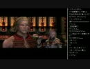 [2015.09.18]永井兄弟 FINAL FANTASY XII (2/3)