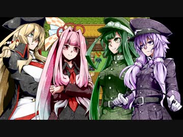 【ゆきゆきてモンスター軍】ゆかりさんが革命を起こすそうです【part3】