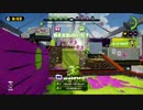 テスト3 真鯖ガチヤグラ2戦 ランクS
