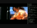 [2015.09.18]永井兄弟 FINAL FANTASY XII (3/3)