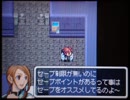 RPGツクールDS+自主コンテスト作品 「GINGA☆ギンガ」 part1
