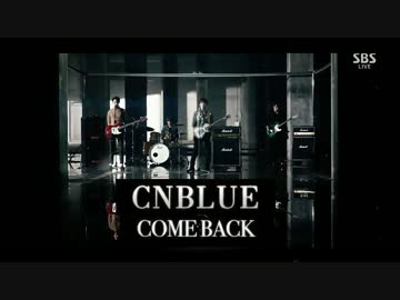 [K-POP] CNBlue - Domino + Cinderella (Comeback 20150920) (HD)