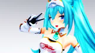 【MMD】レーシングミク　2015 で『39』（エフェクト適応ver）