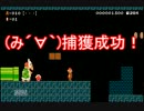 女たちのドタバタマリオメーカー実況プレイ２